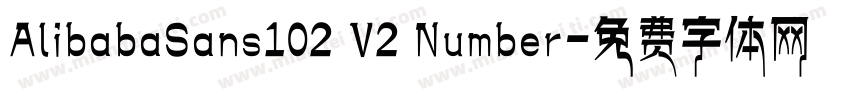 AlibabaSans102 V2 Number字体转换